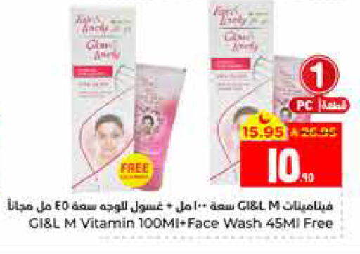 available at Hyper Al Wafa in KSA, Saudi Arabia, Saudi - Al Hasa