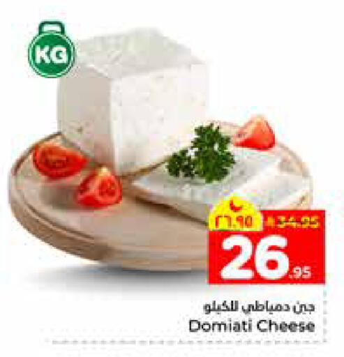 available at هايبر الوفاء in مملكة العربية السعودية, السعودية, سعودية - الرياض