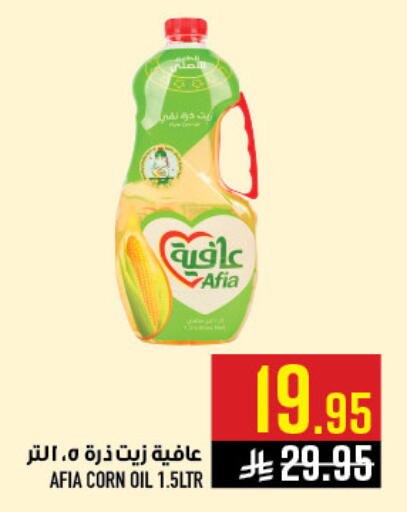 available at أبراج هايبر ماركت in مملكة العربية السعودية, السعودية, سعودية - مكة المكرمة