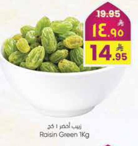 available at City Flower in KSA, Saudi Arabia, Saudi - Jubail