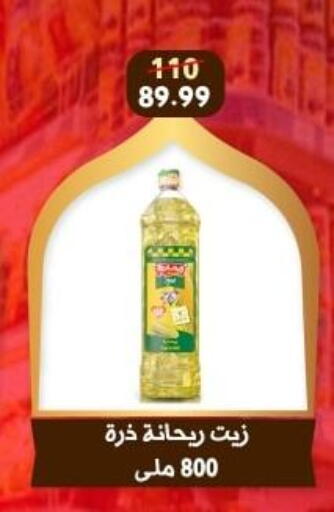 available at هايبر جوده اولاد in Egypt - القاهرة