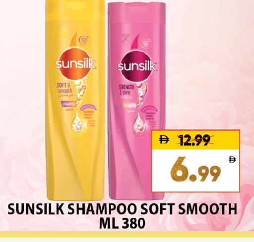 available at Leptis Hypermarket  in UAE - Al Ain