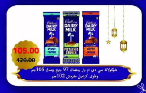 available at Royal House in Egypt - Cairo