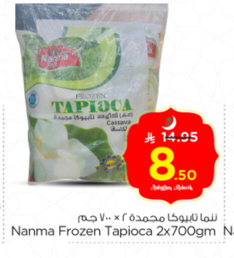 Cassava available at نستو in مملكة العربية السعودية, السعودية, سعودية - المجمعة