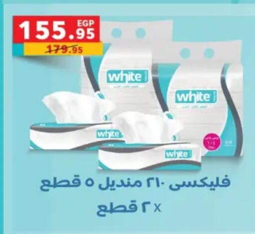 available at بنده in Egypt - القاهرة