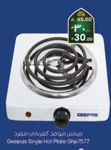 available at City Flower in KSA, Saudi Arabia, Saudi - Riyadh