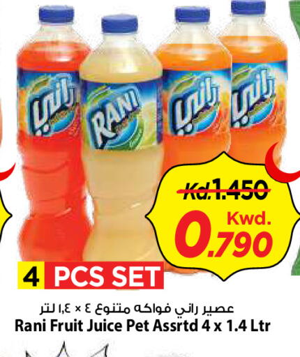 available at Mark & Save in Kuwait - Kuwait City