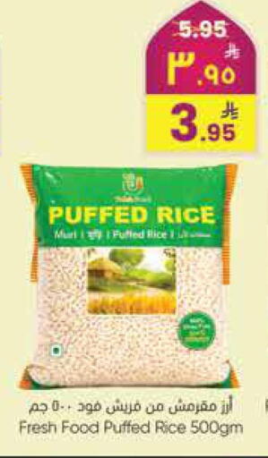 available at City Flower in KSA, Saudi Arabia, Saudi - Jubail