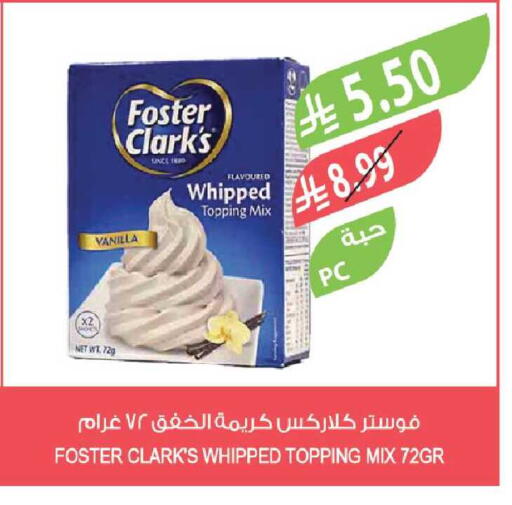 Vanilla available at Farm  in KSA, Saudi Arabia, Saudi - Riyadh