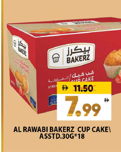 available at Leptis Hypermarket  in UAE - Al Ain