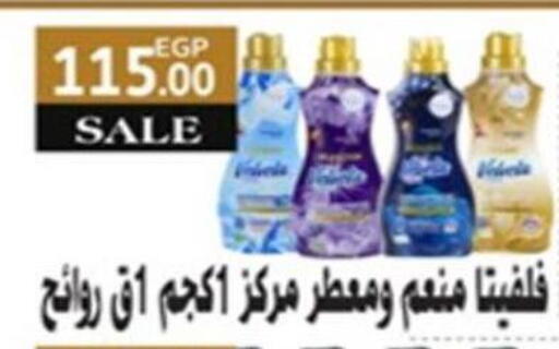 available at هايبر جوده اولاد in Egypt - القاهرة