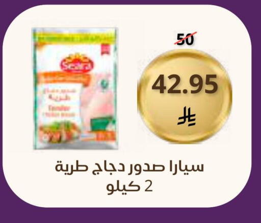 available at سعودى ماركت in مملكة العربية السعودية, السعودية, سعودية - مكة المكرمة