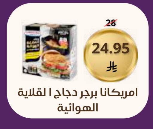 available at Saudi Market in KSA, Saudi Arabia, Saudi - Mecca