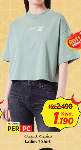 available at Mark & Save in Kuwait - Ahmadi Governorate