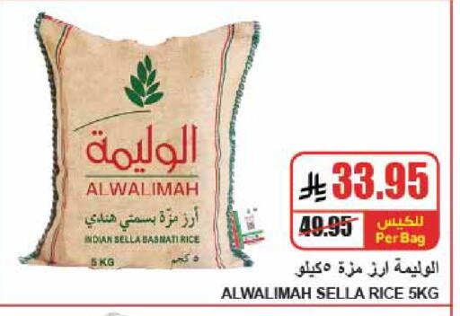 available at A ماركت in مملكة العربية السعودية, السعودية, سعودية - الرياض