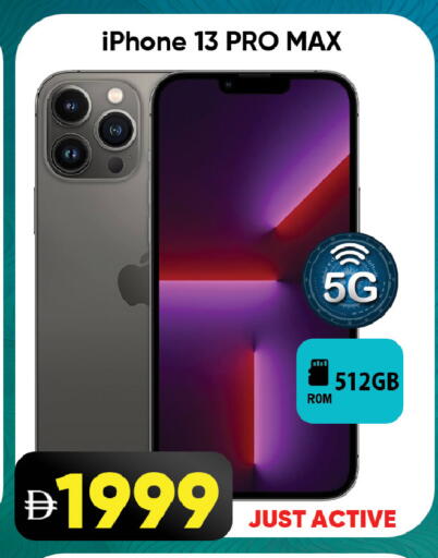 available at Leptis Hypermarket  in UAE - Al Ain