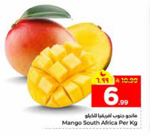 Mango from South Africa available at هايبر الوفاء in مملكة العربية السعودية, السعودية, سعودية - الخرج