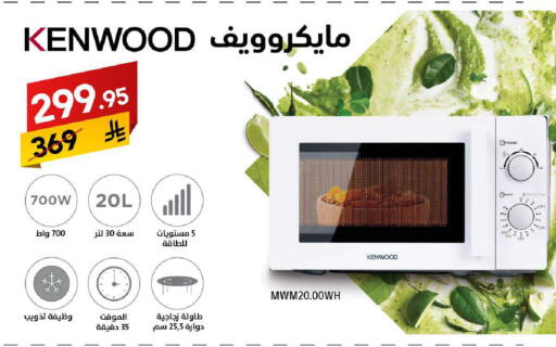 available at Ala Kaifak in KSA, Saudi Arabia, Saudi - Jazan