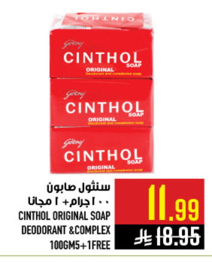 available at أبراج هايبر ماركت in مملكة العربية السعودية, السعودية, سعودية - مكة المكرمة