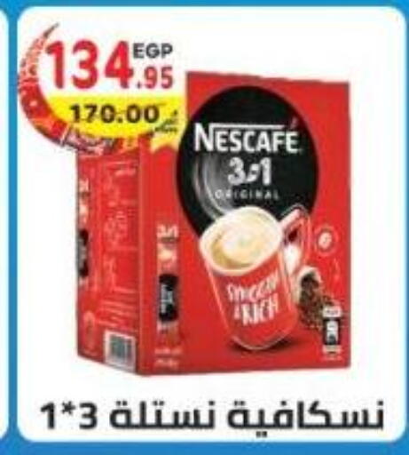 available at هايبر ماركت دريم in Egypt - القاهرة