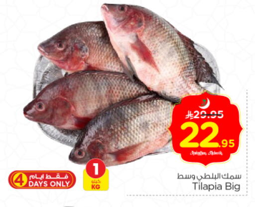 available at Nesto in KSA, Saudi Arabia, Saudi - Riyadh