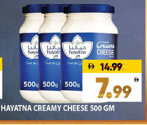 available at ليبتس هايبرماركت in الإمارات العربية المتحدة , الامارات - ٱلْعَيْن‎