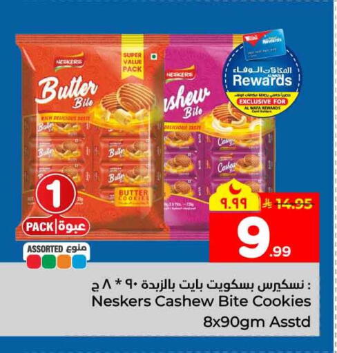 available at Hyper Al Wafa in KSA, Saudi Arabia, Saudi - Mecca
