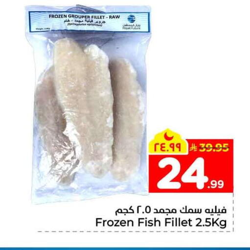 available at Hyper Al Wafa in KSA, Saudi Arabia, Saudi - Jeddah