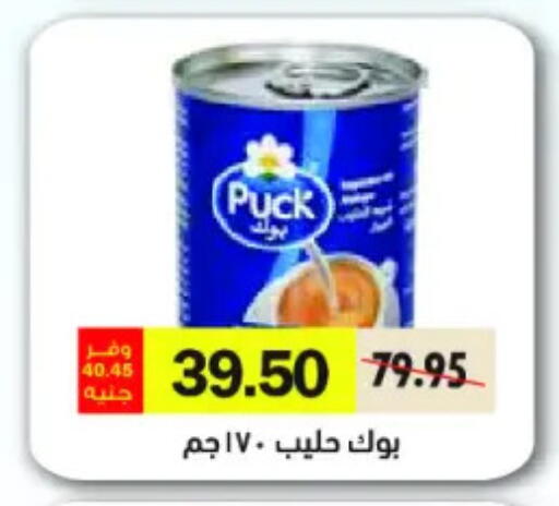 available at رويال هاوس in Egypt - القاهرة
