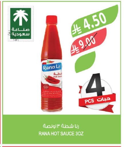 available at Farm  in KSA, Saudi Arabia, Saudi - Yanbu