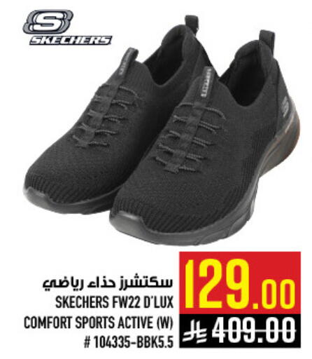 available at Abraj Hypermarket in KSA, Saudi Arabia, Saudi - Mecca