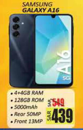 available at ستي فلاور in مملكة العربية السعودية, السعودية, سعودية - سكاكا