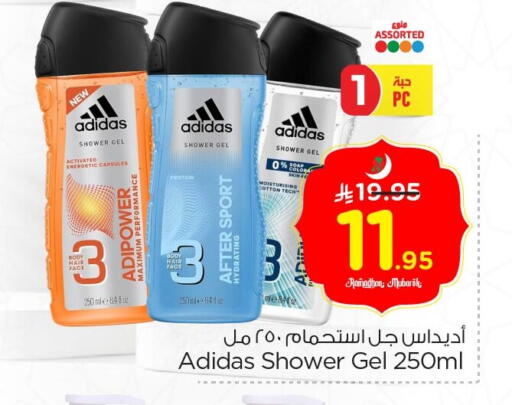 available at Nesto in KSA, Saudi Arabia, Saudi - Jubail