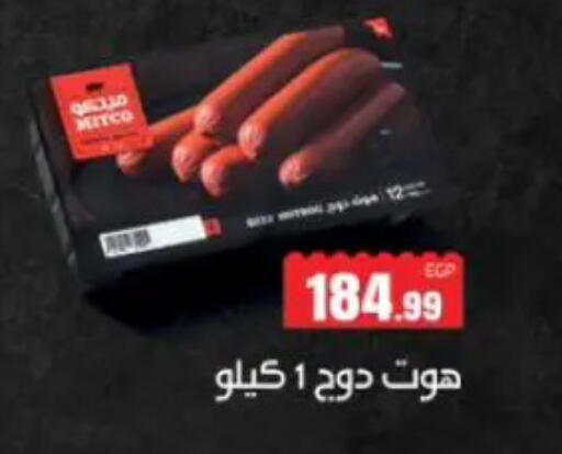 available at MartVille in Egypt - Cairo