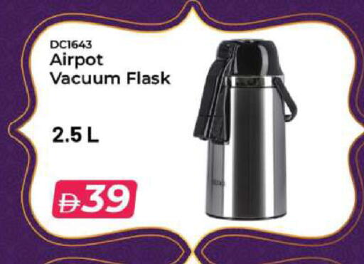 available at جراند هايبر ماركت in الإمارات العربية المتحدة , الامارات - الشارقة / عجمان