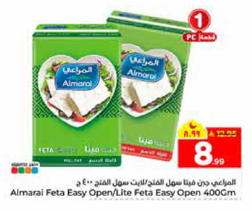 available at هايبر الوفاء in مملكة العربية السعودية, السعودية, سعودية - الرياض