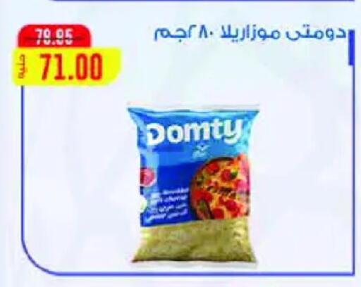 available at رويال هاوس in Egypt - القاهرة