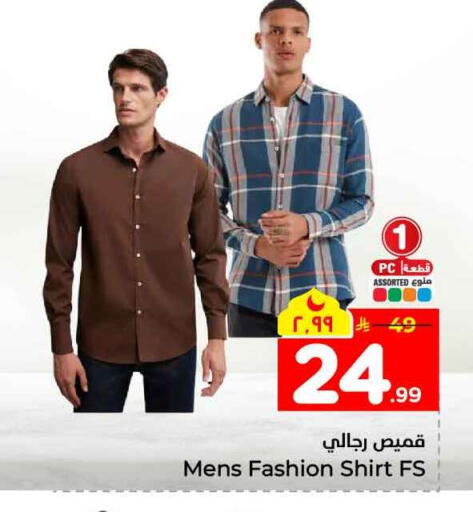 available at هايبر الوفاء in مملكة العربية السعودية, السعودية, سعودية - جدة