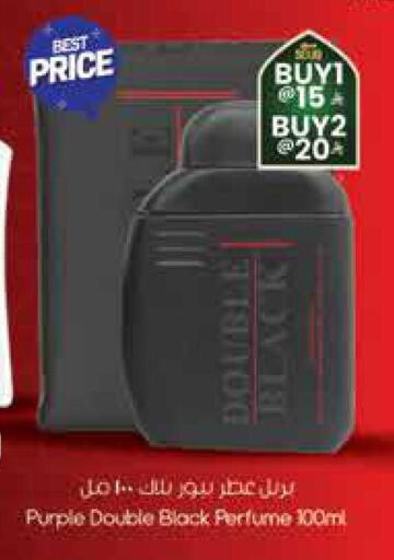 available at City Flower in KSA, Saudi Arabia, Saudi - Riyadh