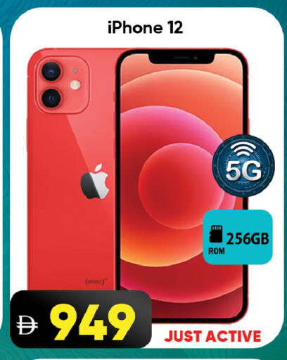 available at Leptis Hypermarket  in UAE - Al Ain