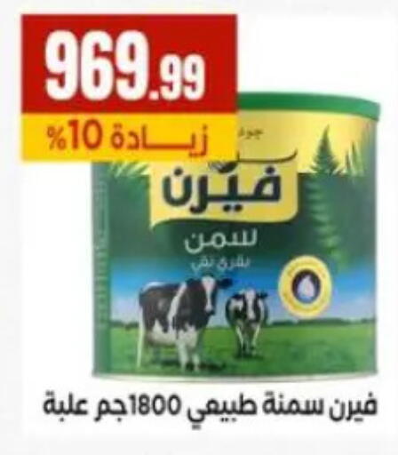 available at MartVille in Egypt - Cairo