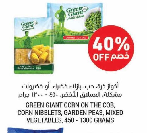 Peas available at أسواق التميمي in مملكة العربية السعودية, السعودية, سعودية - الرياض