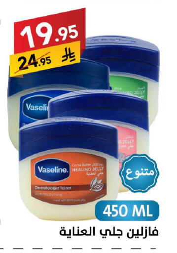 Mace available at على كيفك in مملكة العربية السعودية, السعودية, سعودية - سكاكا