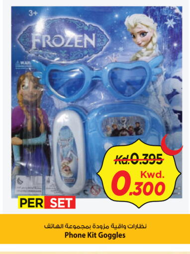 available at Mark & Save in Kuwait - Ahmadi Governorate