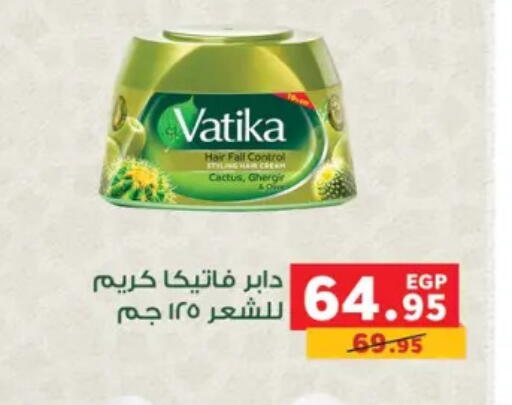 available at بنده in Egypt - القاهرة