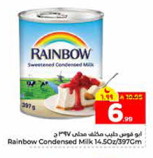 available at هايبر الوفاء in مملكة العربية السعودية, السعودية, سعودية - الرياض