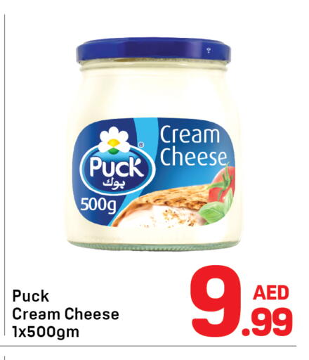 available at Day to Day Department Store in UAE - Sharjah / Ajman