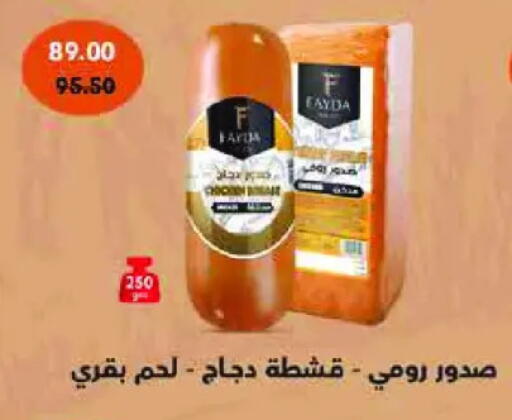 available at رويال هاوس in Egypt - القاهرة