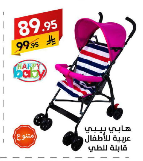 available at على كيفك in مملكة العربية السعودية, السعودية, سعودية - سكاكا