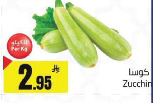 available at مخازن هايبرماركت in مملكة العربية السعودية, السعودية, سعودية - تبوك